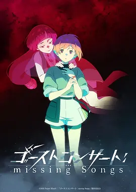 长安三万里 海报