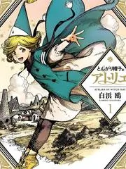 种地吧 海报
